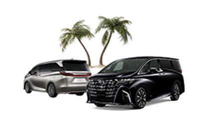 専用車で快適な内見